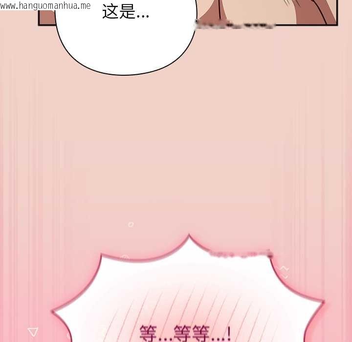 韩国漫画摸鱼生存指南/上班不要太认真韩漫_摸鱼生存指南/上班不要太认真-第28话在线免费阅读-韩国漫画-第48张图片