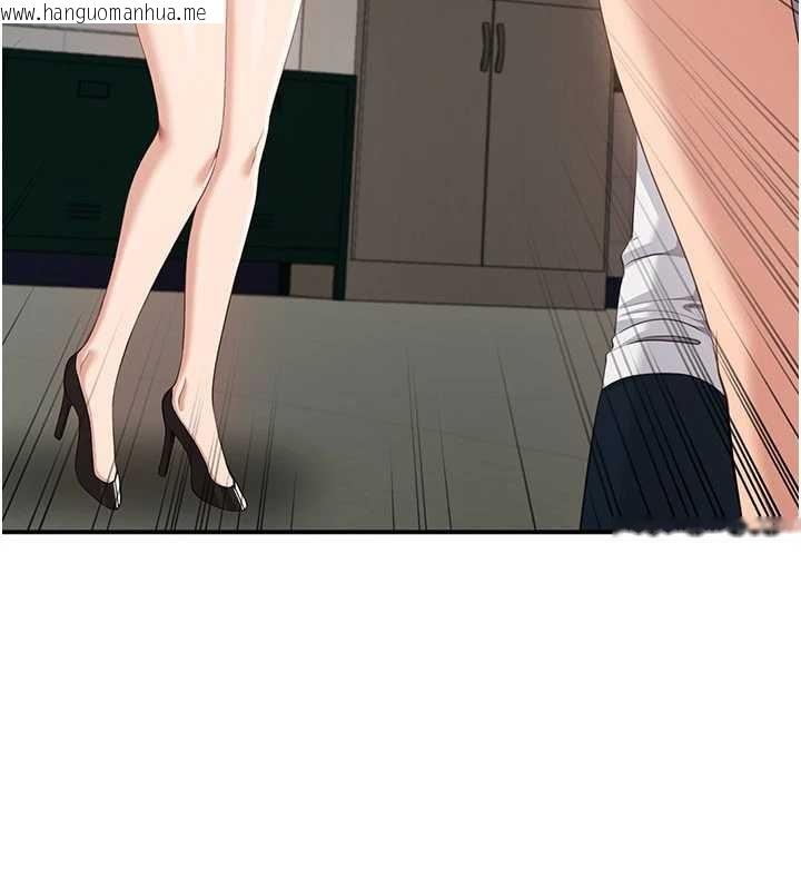 韩国漫画倒追游戏韩漫_倒追游戏-第28话-老师展现自己的最深处在线免费阅读-韩国漫画-第3张图片