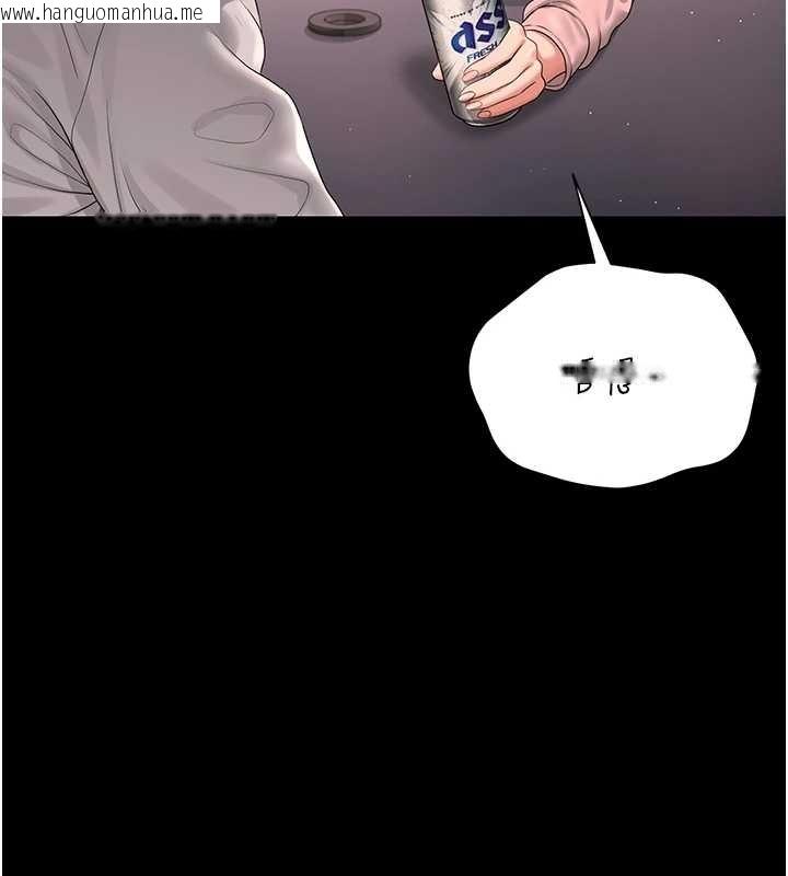 韩国漫画猎艳管理员韩漫_猎艳管理员-第19话-需要「安慰」就告诉我在线免费阅读-韩国漫画-第2张图片