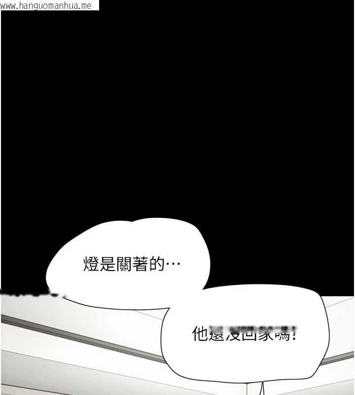 韩国漫画韶恩韩漫_韶恩-第77话-禁欲承诺在线免费阅读-韩国漫画-第1张图片
