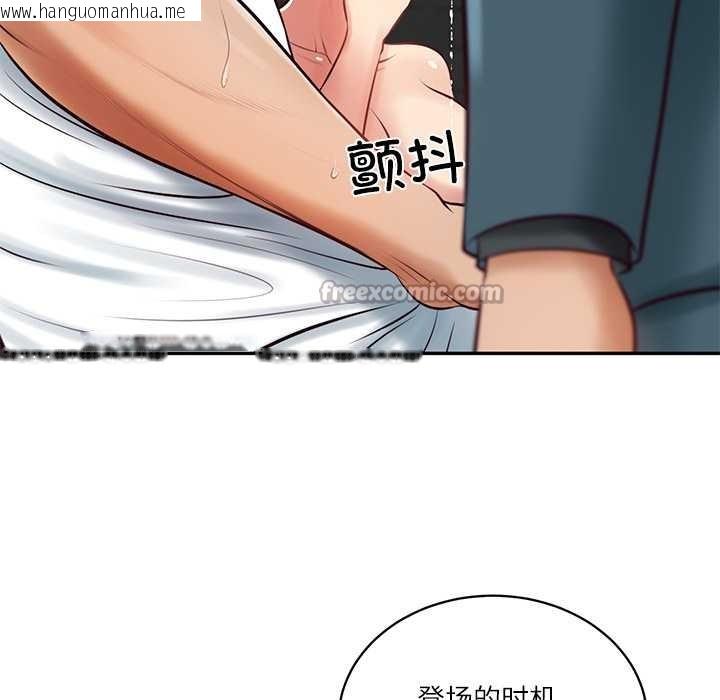 韩国漫画财阀家的女婿韩漫_财阀家的女婿-第60话在线免费阅读-韩国漫画-第112张图片