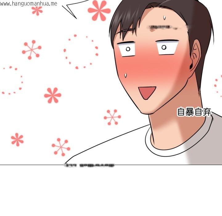 韩国漫画换身恋人韩漫_换身恋人-第25话在线免费阅读-韩国漫画-第85张图片