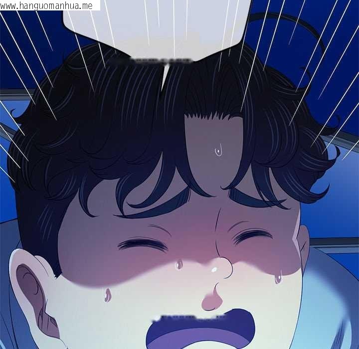 韩国漫画恶女勾勾缠/难缠小恶女韩漫_恶女勾勾缠/难缠小恶女-第283话在线免费阅读-韩国漫画-第40张图片