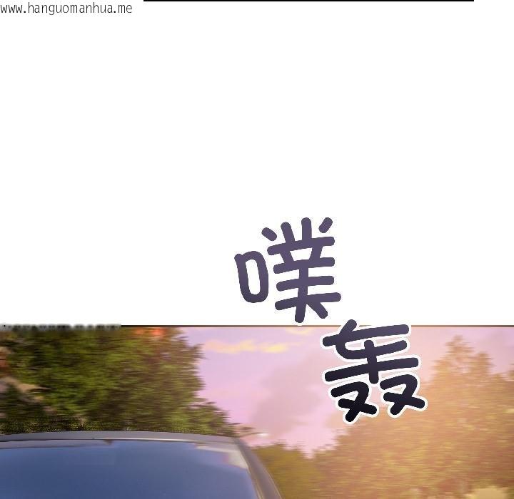 韩国漫画错位的星辰/今天也要加油韩漫_错位的星辰/今天也要加油-第24话在线免费阅读-韩国漫画-第52张图片