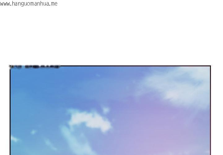 韩国漫画无与伦比的日常韩漫_无与伦比的日常-第34话在线免费阅读-韩国漫画-第1张图片