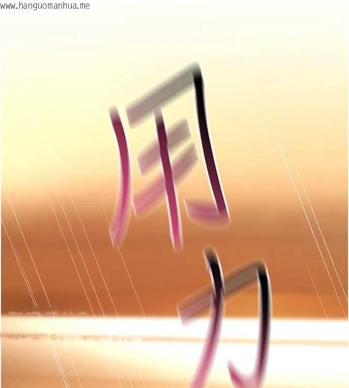 韩国漫画诅咒性转物语韩漫_诅咒性转物语-第8话-开启精液吃播模式在线免费阅读-韩国漫画-第165张图片