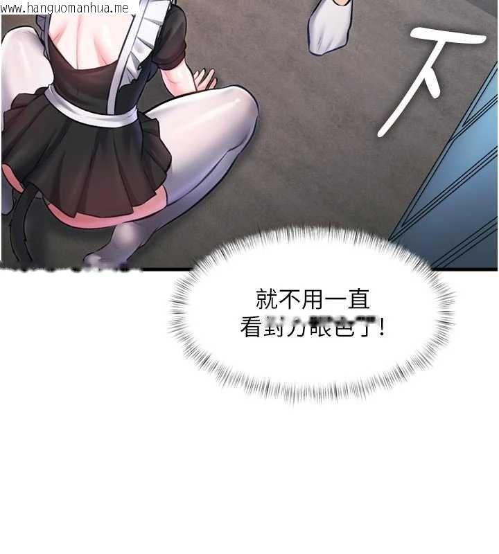 韩国漫画特色新视界韩漫_特色新视界-第18话-猫草味肉棒成瘾的母猫在线免费阅读-韩国漫画-第45张图片