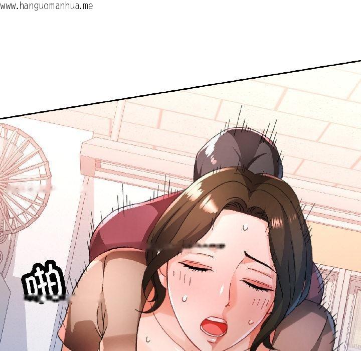 韩国漫画脱轨关系韩漫_脱轨关系-第84话在线免费阅读-韩国漫画-第110张图片