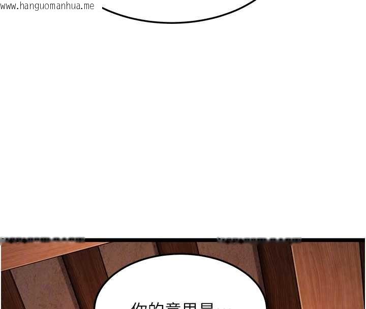 韩国漫画命运:贞洁欲女韩漫_命运:贞洁欲女-第67话-手解俊男倨傲物在线免费阅读-韩国漫画-第81张图片