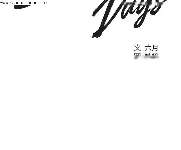 韩国漫画Beautiful-Days韩漫_Beautiful-Days-第62话-把处女调教成专用肉便器在线免费阅读-韩国漫画-第60张图片