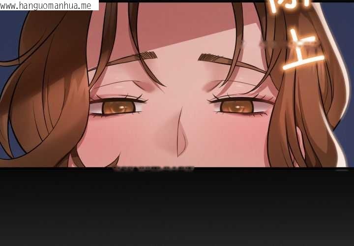 韩国漫画想要拥有她/渴望占有她韩漫_想要拥有她/渴望占有她-第94话在线免费阅读-韩国漫画-第2张图片