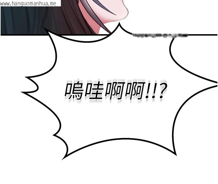 韩国漫画诅咒性转物语韩漫_诅咒性转物语-第1话-睡醒变成发春女在线免费阅读-韩国漫画-第100张图片