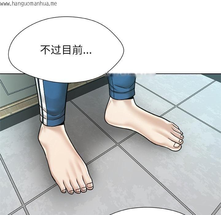 韩国漫画被幸运诅咒的人/幸运的孽缘韩漫_被幸运诅咒的人/幸运的孽缘-第20话在线免费阅读-韩国漫画-第33张图片