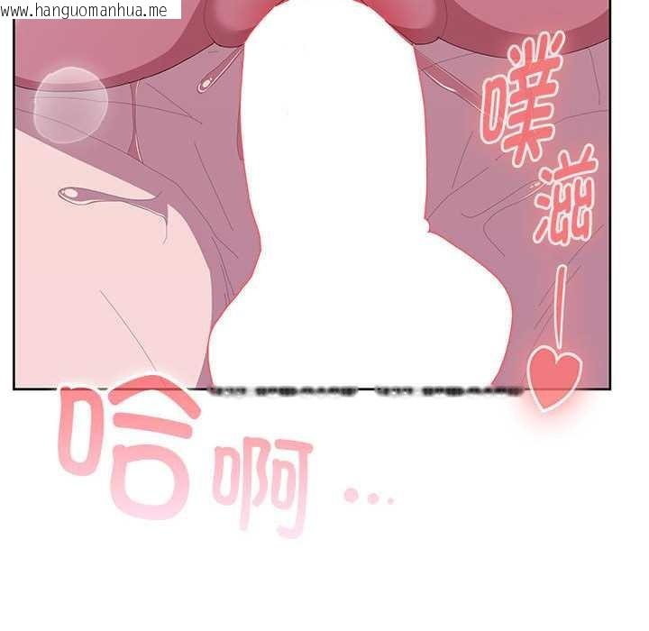 韩国漫画大企业里的小秘密/在大企业当废柴韩漫_大企业里的小秘密/在大企业当废柴-第66话在线免费阅读-韩国漫画-第99张图片