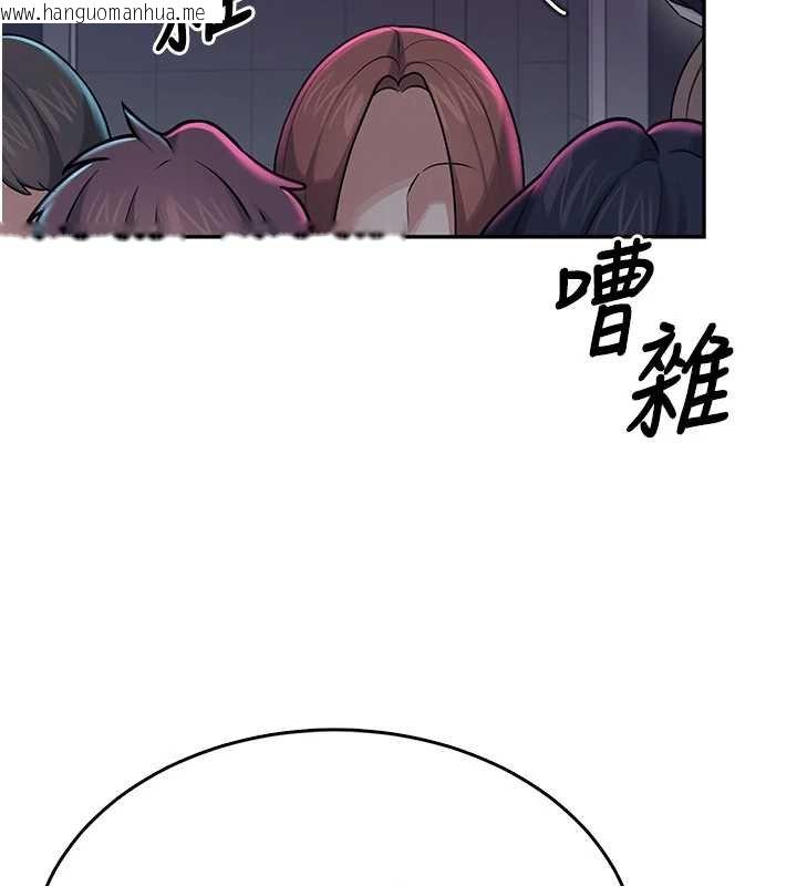 韩国漫画飞机杯女神连线中韩漫_飞机杯女神连线中-第41话-我们才是天生一对在线免费阅读-韩国漫画-第17张图片