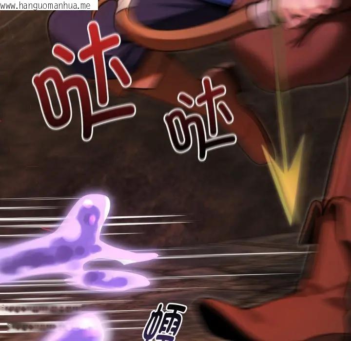 韩国漫画迷雾深处的诱惑/XX地下城韩漫_迷雾深处的诱惑/XX地下城-第2话在线免费阅读-韩国漫画-第128张图片