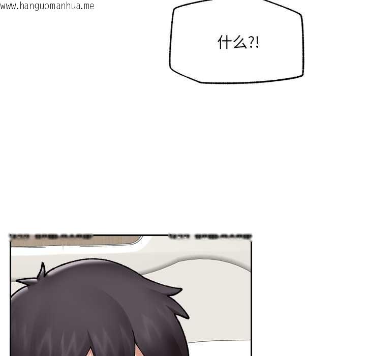 韩国漫画催眠手机韩漫_催眠手机-第48话在线免费阅读-韩国漫画-第91张图片