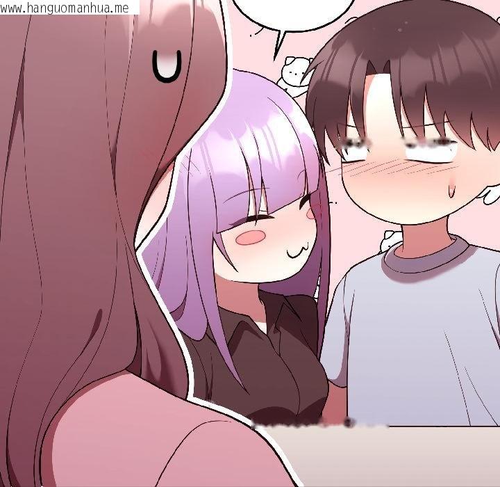 韩国漫画难言之秘韩漫_难言之秘-第29话在线免费阅读-韩国漫画-第95张图片