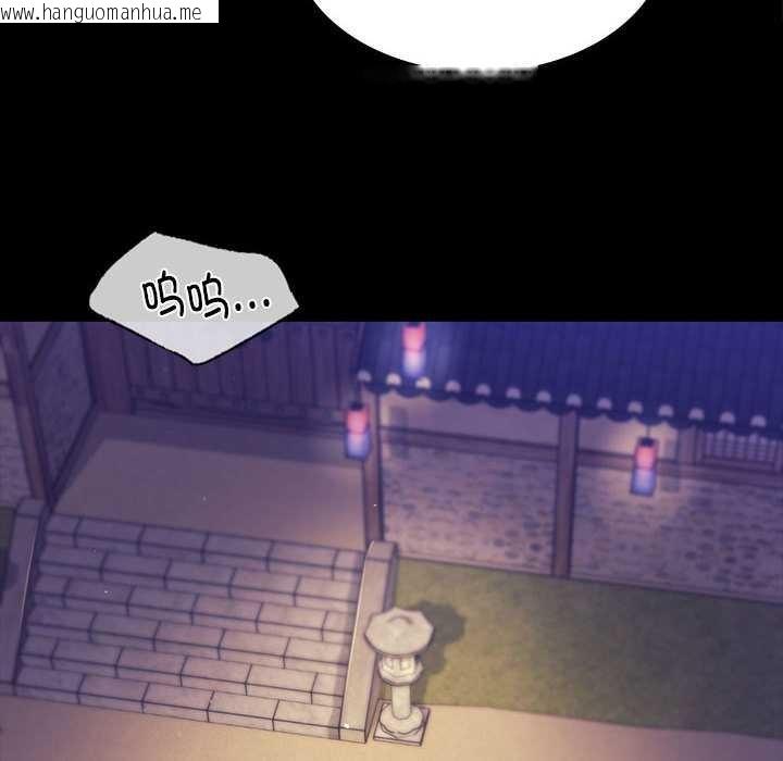 韩国漫画小姐韩漫_小姐-第100话在线免费阅读-韩国漫画-第101张图片