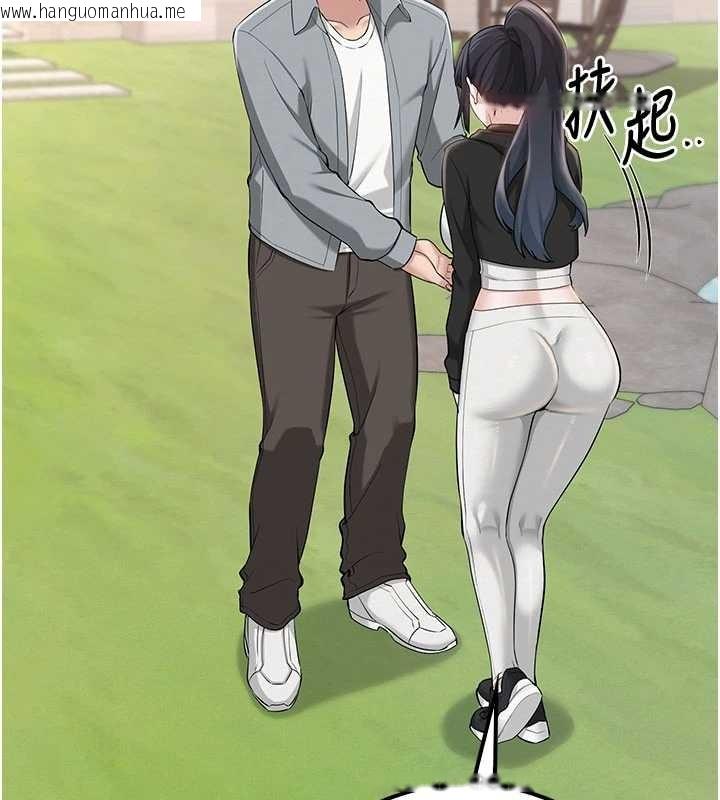 韩国漫画校园成人礼韩漫_校园成人礼-第15话-想「运动」随时来找我在线免费阅读-韩国漫画-第115张图片