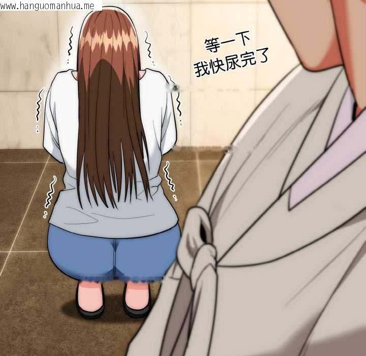 韩国漫画神雕闯都市/强雕：都市润女传说韩漫_神雕闯都市/强雕：都市润女传说-第19话在线免费阅读-韩国漫画-第103张图片