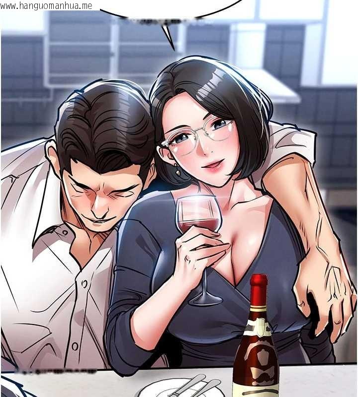 韩国漫画衣锦还乡韩漫_衣锦还乡-第25话-让朋友的老婆彻底堕落在线免费阅读-韩国漫画-第10张图片