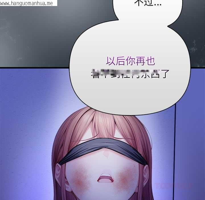 韩国漫画偿不尽的债韩漫_偿不尽的债-第9话在线免费阅读-韩国漫画-第164张图片