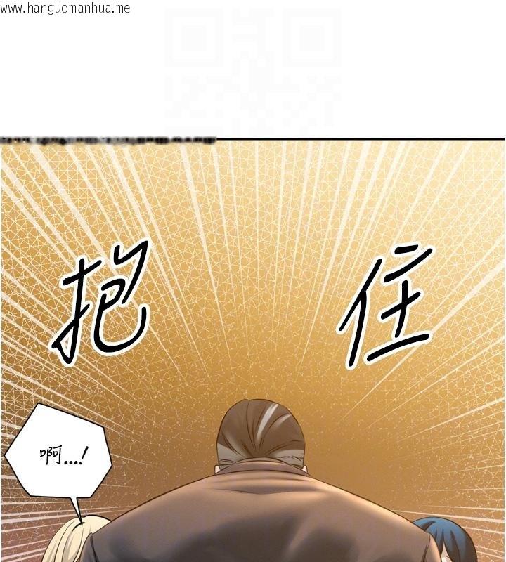 韩国漫画暴君会长的娇媳们韩漫_暴君会长的娇媳们-第18话-有急事来房间找我在线免费阅读-韩国漫画-第78张图片