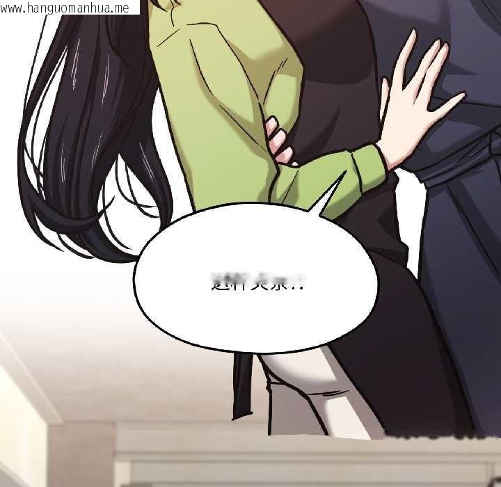 韩国漫画我的傻瓜男友韩漫_我的傻瓜男友-第41话在线免费阅读-韩国漫画-第15张图片