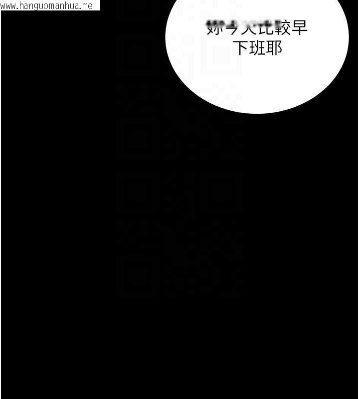 韩国漫画猎艳管理员韩漫_猎艳管理员-第19话-需要「安慰」就告诉我在线免费阅读-韩国漫画-第104张图片