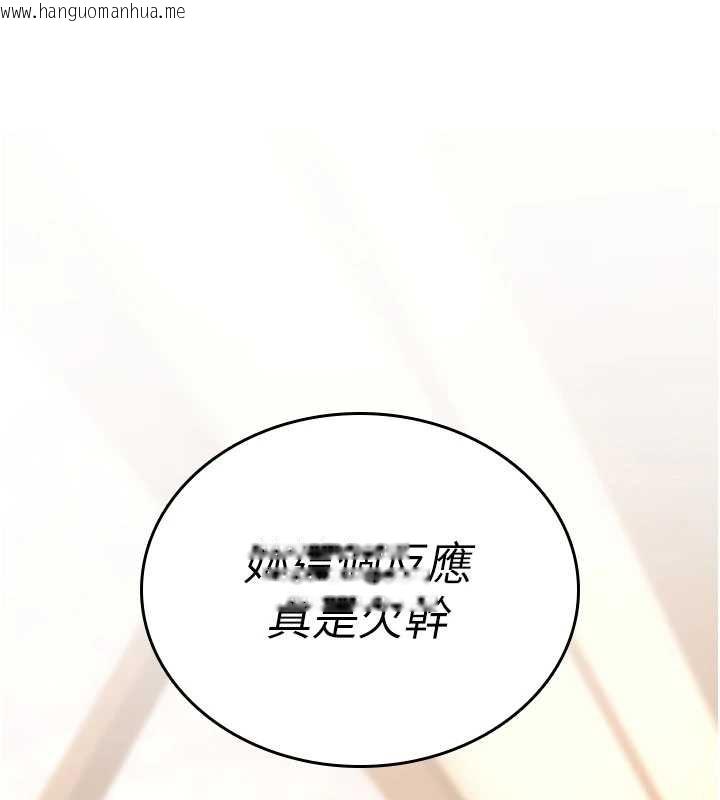 韩国漫画诅咒性转物语韩漫_诅咒性转物语-第7话-把套子夹掉的极品名器在线免费阅读-韩国漫画-第73张图片