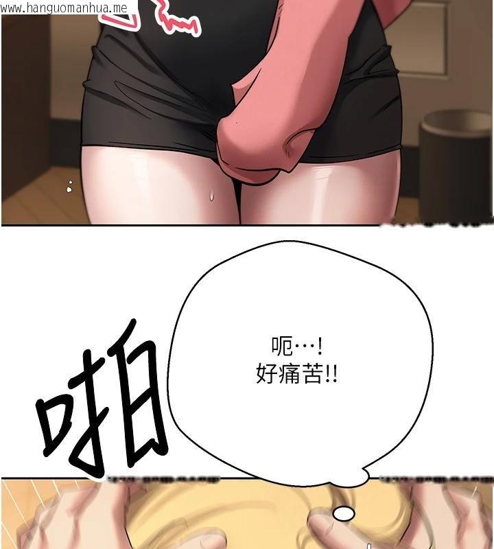 韩国漫画币转人生韩漫_币转人生-第51话-霸道的哥哥也好有魅力在线免费阅读-韩国漫画-第123张图片