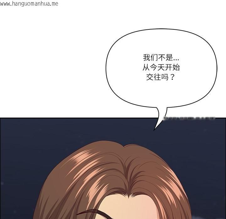 韩国漫画最强男人韩漫_最强男人-第53话在线免费阅读-韩国漫画-第122张图片