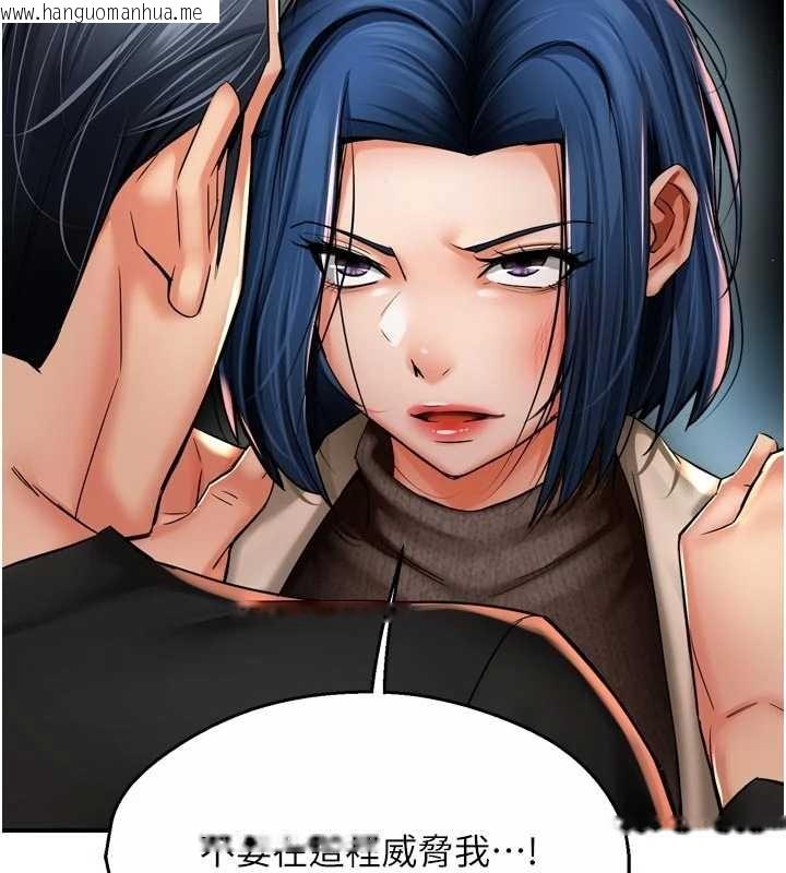 韩国漫画痒乐多阿姨韩漫_痒乐多阿姨-第87话-宣睿的选择在线免费阅读-韩国漫画-第30张图片