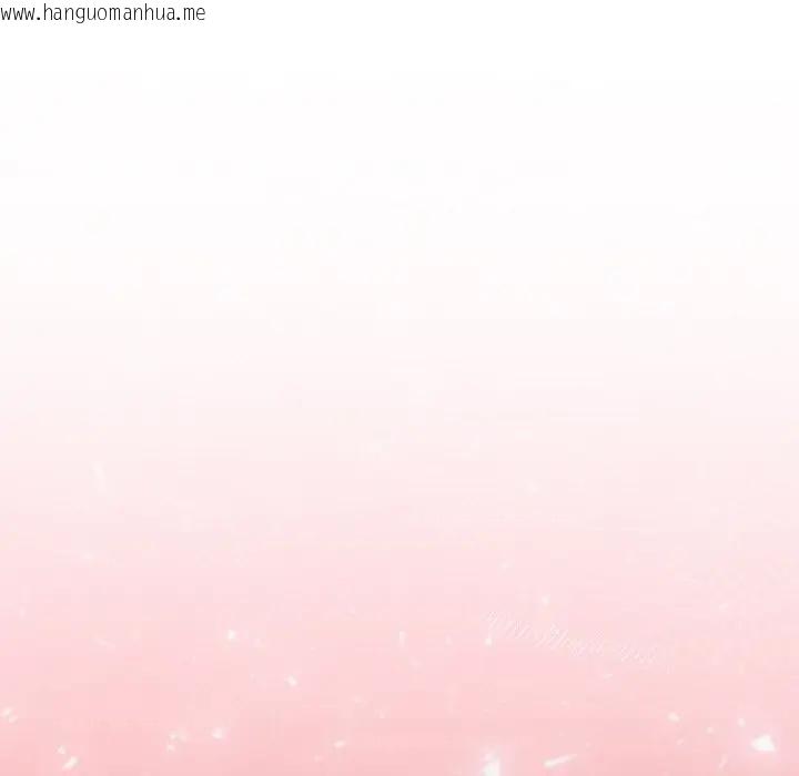 韩国漫画迷雾深处的诱惑/XX地下城韩漫_迷雾深处的诱惑/XX地下城-第1话在线免费阅读-韩国漫画-第223张图片