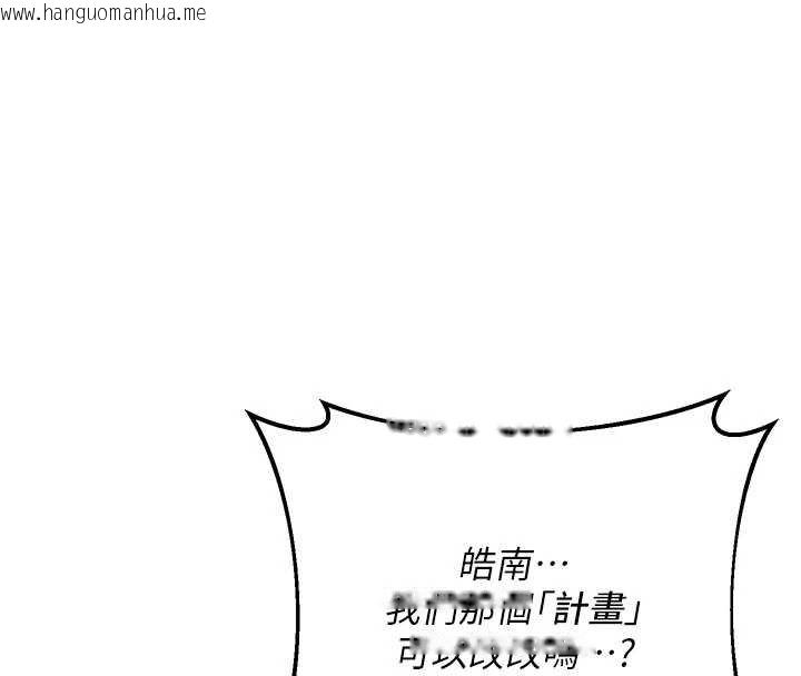 韩国漫画熟女交换计划韩漫_熟女交换计划-第49话-可优阿姨的泳衣诱惑在线免费阅读-韩国漫画-第87张图片