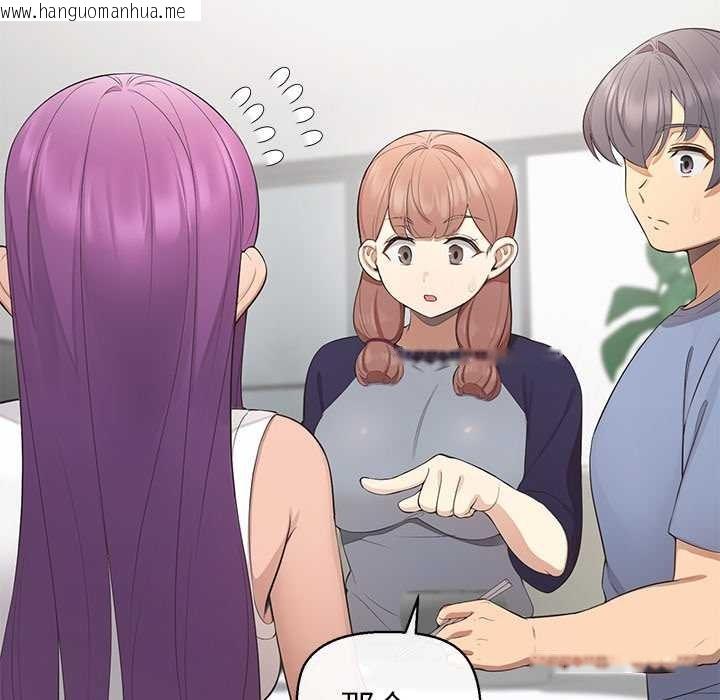 韩国漫画公主殿下要收种子啦！/公主抢孕大作战韩漫_公主殿下要收种子啦！/公主抢孕大作战-第13话在线免费阅读-韩国漫画-第34张图片