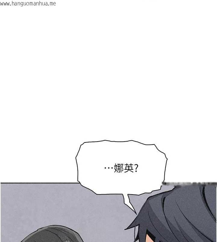 韩国漫画我的掌上明珠韩漫_我的掌上明珠-最终话-从此幸福快乐的四人行在线免费阅读-韩国漫画-第75张图片