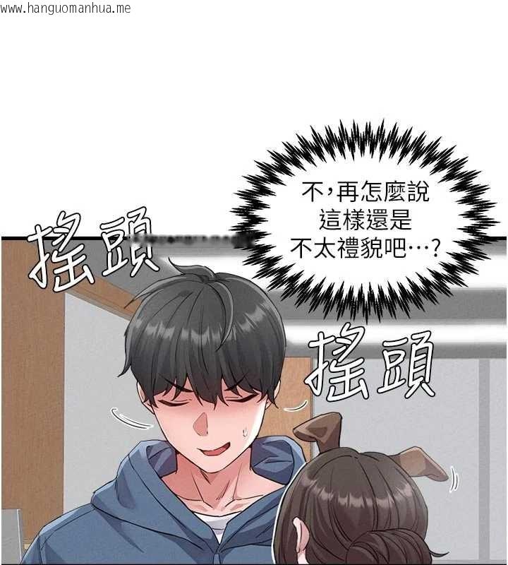韩国漫画男人配额制韩漫_男人配额制-第27话-再次鼓起勇气的可娟!在线免费阅读-韩国漫画-第5张图片