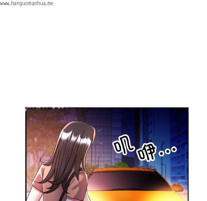 韩国漫画可以爱你吗韩漫_可以爱你吗-第82话在线免费阅读-韩国漫画-第136张图片