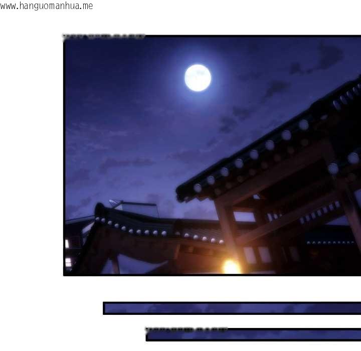 韩国漫画神雕闯都市/强雕：都市润女传说韩漫_神雕闯都市/强雕：都市润女传说-第18话在线免费阅读-韩国漫画-第82张图片