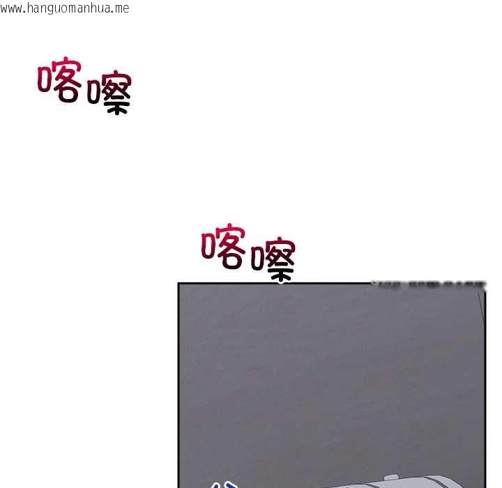 韩国漫画超导体觉醒/超导体大叔韩漫_超导体觉醒/超导体大叔-第19话在线免费阅读-韩国漫画-第102张图片