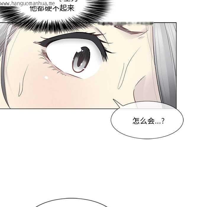 韩国漫画轻触!-解除封印韩漫_轻触!-解除封印-第36话在线免费阅读-韩国漫画-第76张图片