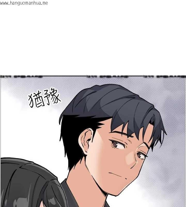 韩国漫画我的掌上明珠韩漫_我的掌上明珠-第37话-向女友告别在线免费阅读-韩国漫画-第156张图片