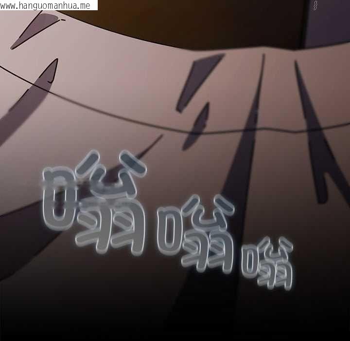 韩国漫画请弄脏我的女朋友韩漫_请弄脏我的女朋友-第33话在线免费阅读-韩国漫画-第157张图片