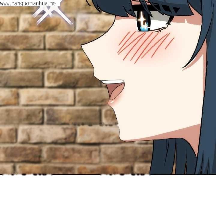 韩国漫画调教开关：第二季韩漫_调教开关：第二季-第15话在线免费阅读-韩国漫画-第93张图片