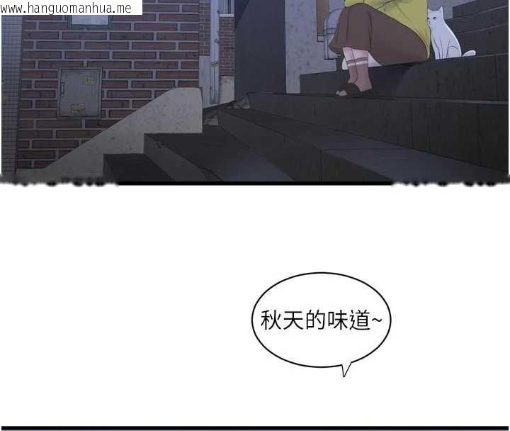 韩国漫画水电工日志韩漫_水电工日志-第116话-我已经等你很久了在线免费阅读-韩国漫画-第79张图片