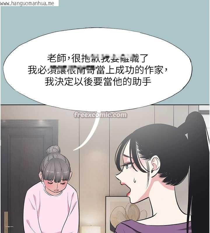 韩国漫画不要恋爱要打砲韩漫_不要恋爱要打砲-第22话-装睡中开战在线免费阅读-韩国漫画-第28张图片