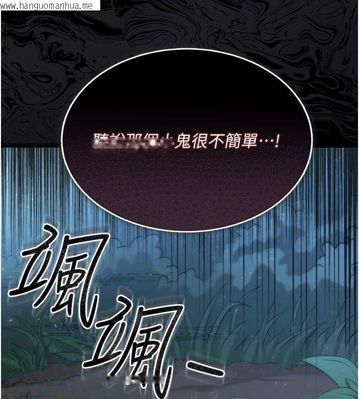 韩国漫画幼惑韩漫_幼惑-第1话-长不大的小飞侠在线免费阅读-韩国漫画-第52张图片