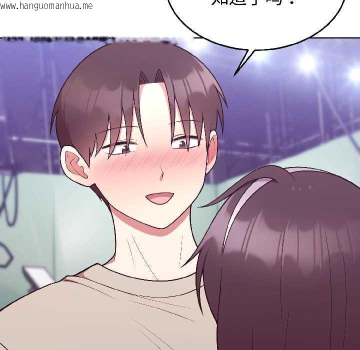 韩国漫画难言之秘韩漫_难言之秘-第30话在线免费阅读-韩国漫画-第125张图片